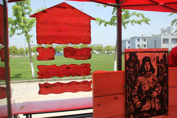 五四321青春上海@你 遇见共青团——“五四”青年集会活动