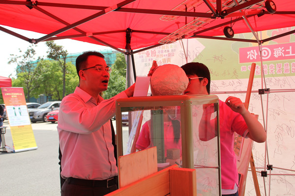 五四321青春上海@你 遇见共青团——“五四”青年集会活动