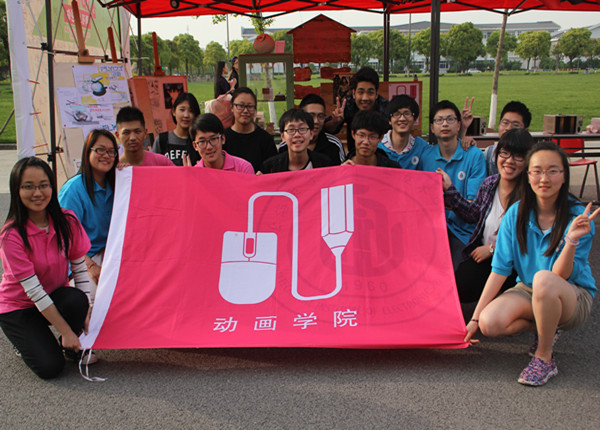 五四321青春上海@你 遇见共青团——“五四”青年集会活动