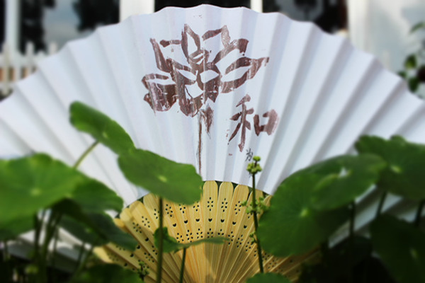 &ldquo;�й���&rdquo;��ͳֽ�Ȳʻ�