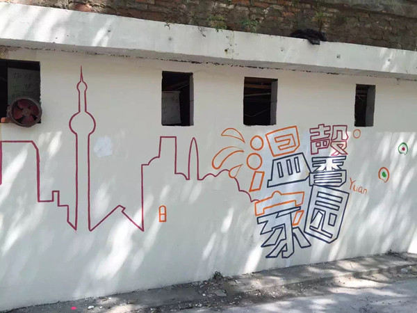 &ldquo;����ҵ��й��Σ�������Υ��ǽ&rdquo;��������Ϳѻ־Ը�