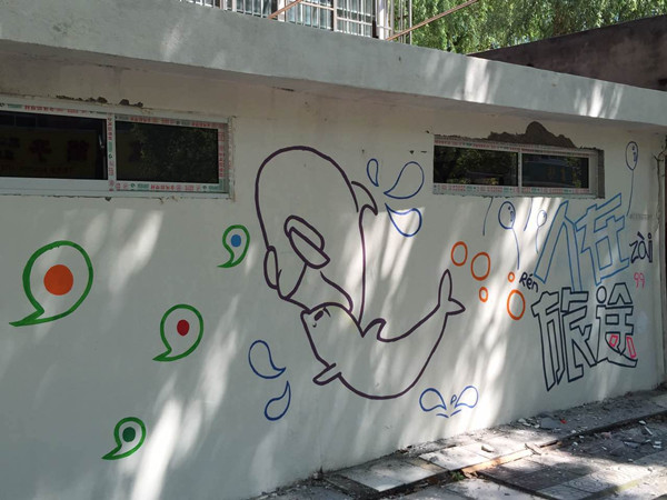 &ldquo;����ҵ��й��Σ�������Υ��ǽ&rdquo;��������Ϳѻ־Ը�