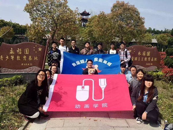 “怀念逝者,缅怀先烈”清明扫墓活动